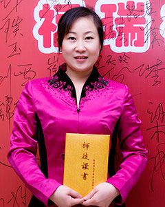 扶正堂李思燁