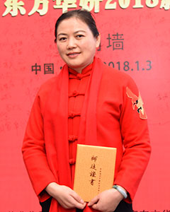 扶正堂張文娟