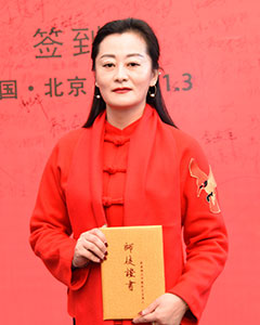 扶正堂郁友華