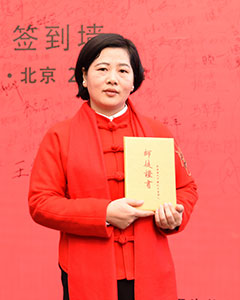扶正堂周樣珠
